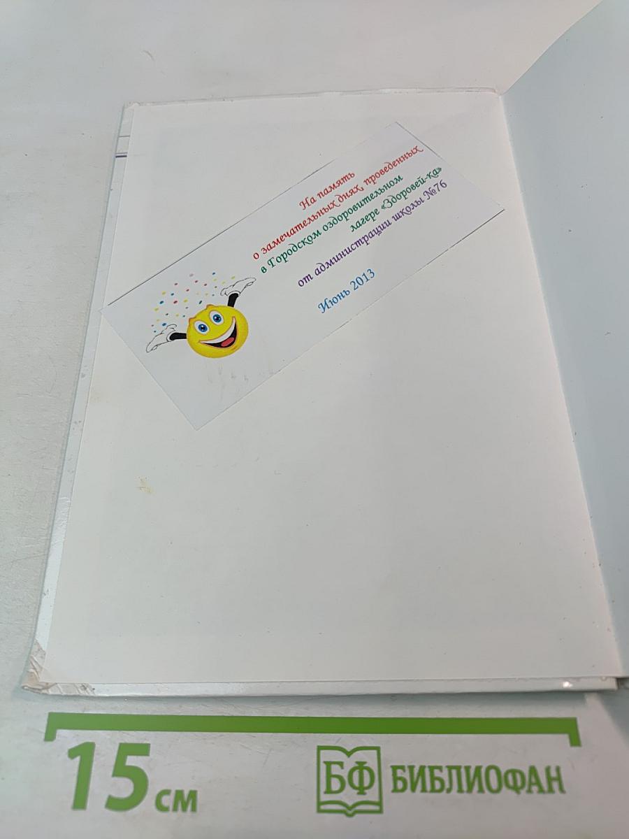 Не только о физике яйца