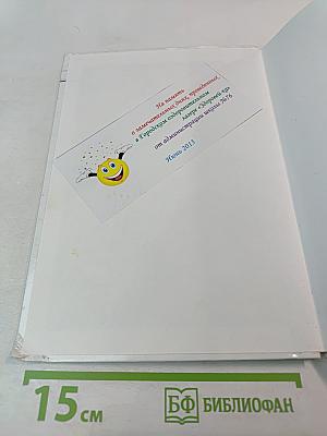 Не только о физике яйца