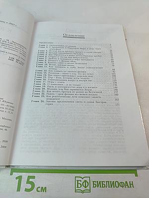 Не только о физике яйца