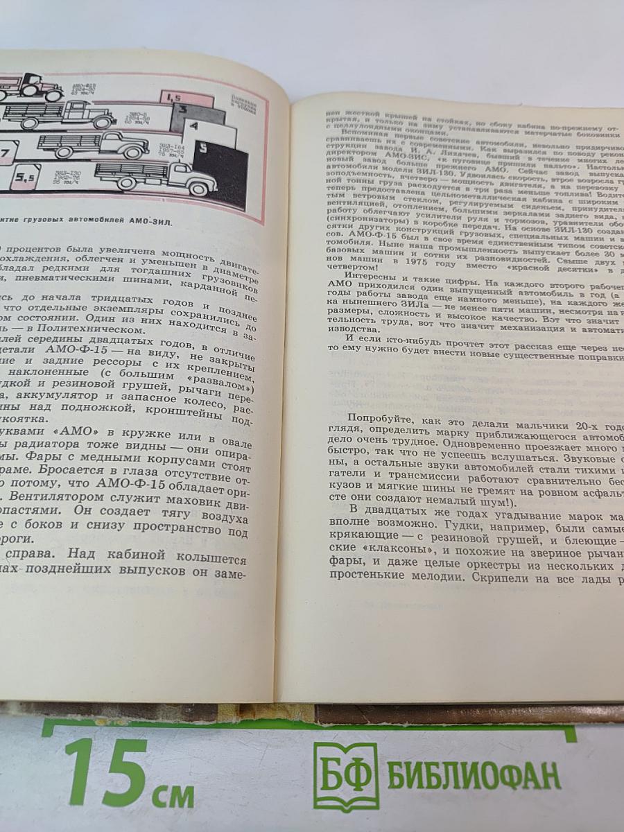 Знакомые и незнакомые