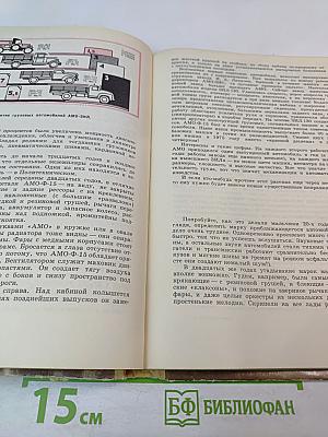 Знакомые и незнакомые