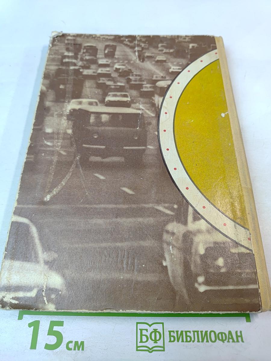 Знакомые и незнакомые