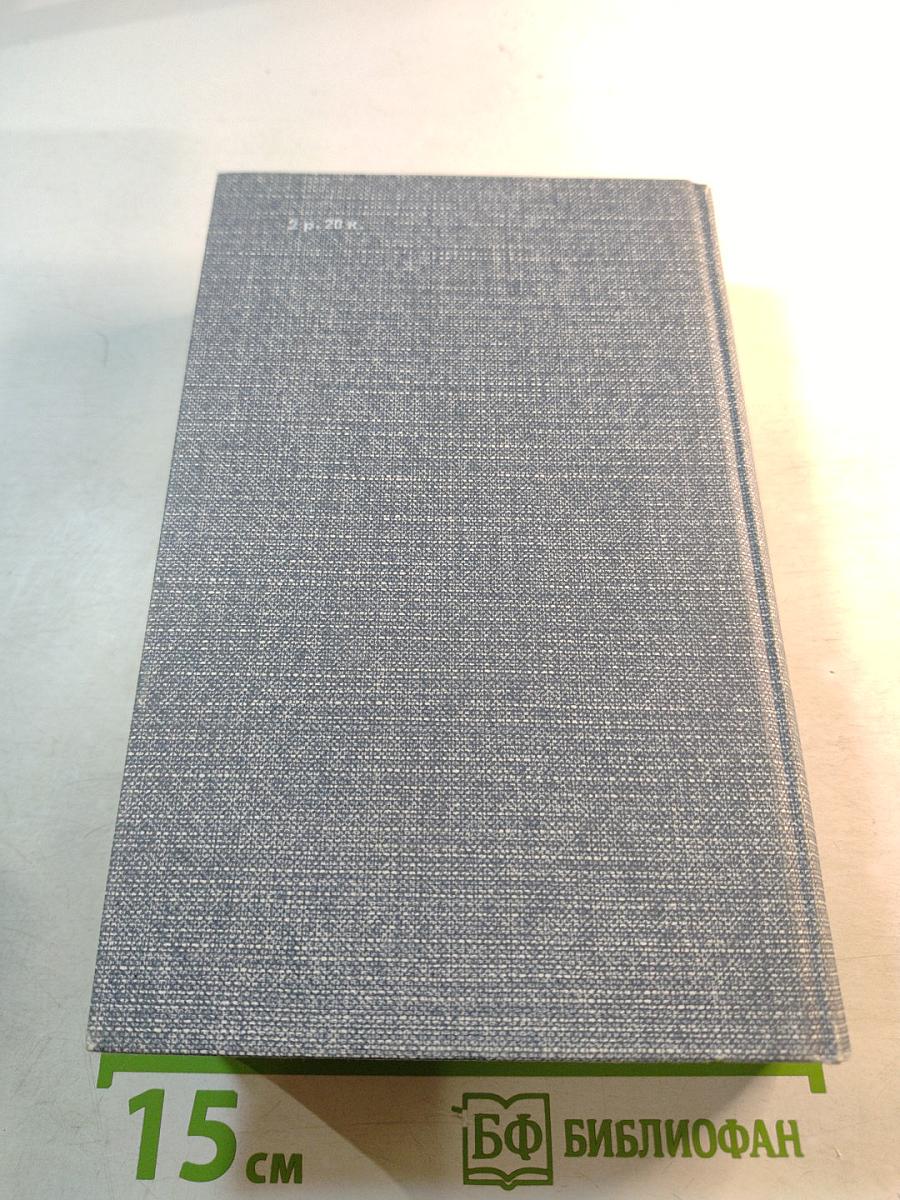 Друзья Пушкина. Переписка, воспоминания, дневники. Том 1