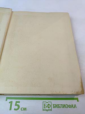 Европейская архитектура XX века