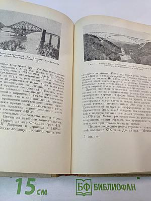 Европейская архитектура XX века