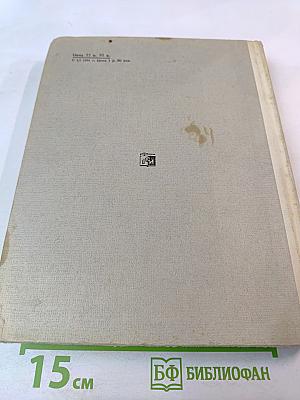 Европейская архитектура XX века