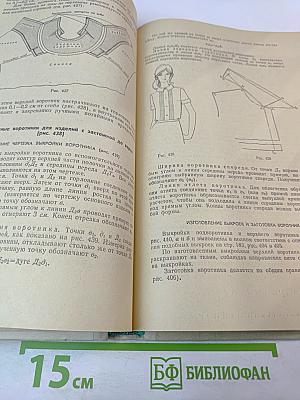 Для тех, кто шьет. Технология пошива легкого женского платья