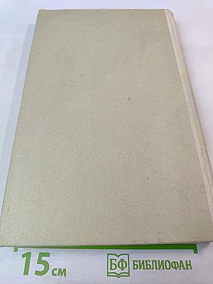 Для тех, кто шьет. Технология пошива легкого женского платья