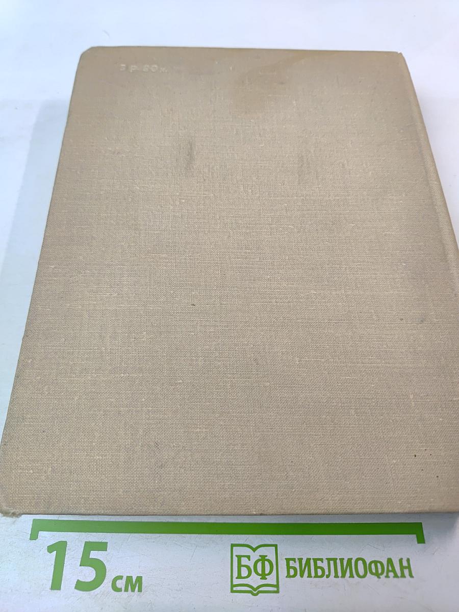 Чайковский. Путь к мастерству