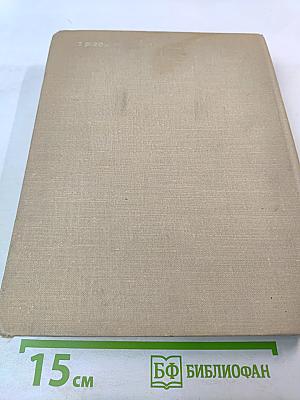 Чайковский. Путь к мастерству