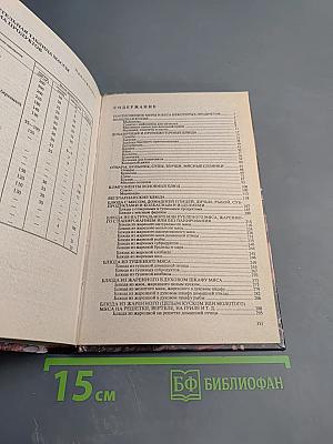 На любой вкус