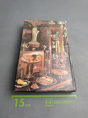 На любой вкус