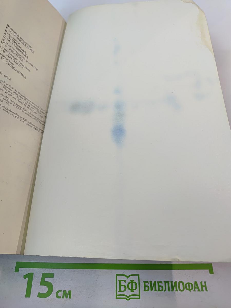 Словарь по программированию