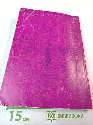 Словарь по программированию