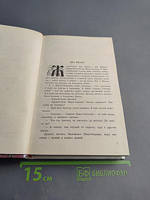 Русские волшебные сказки