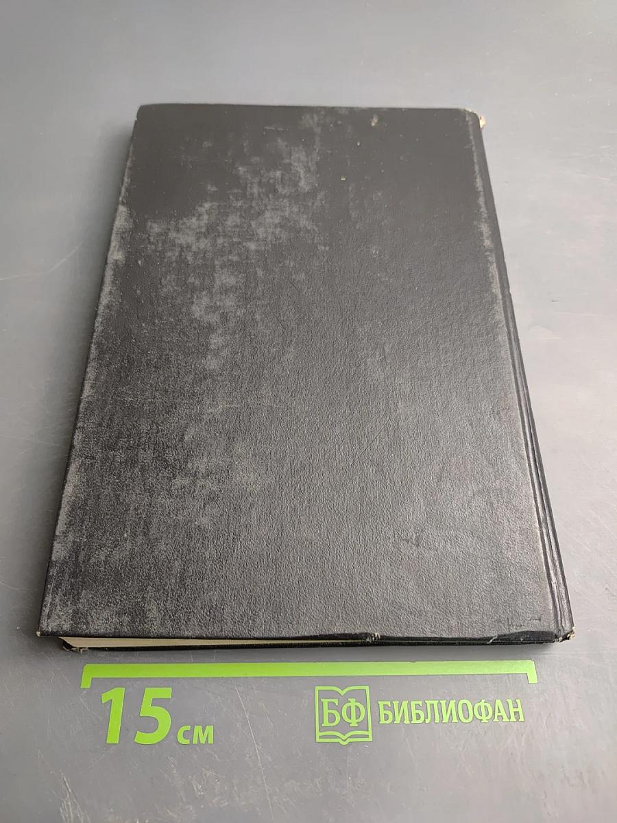 Мемуары папы Муми-тролля. Опасное лето