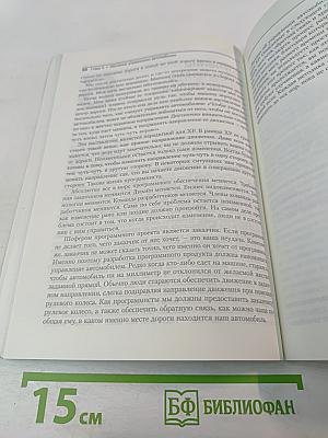 Экстремальное программирование