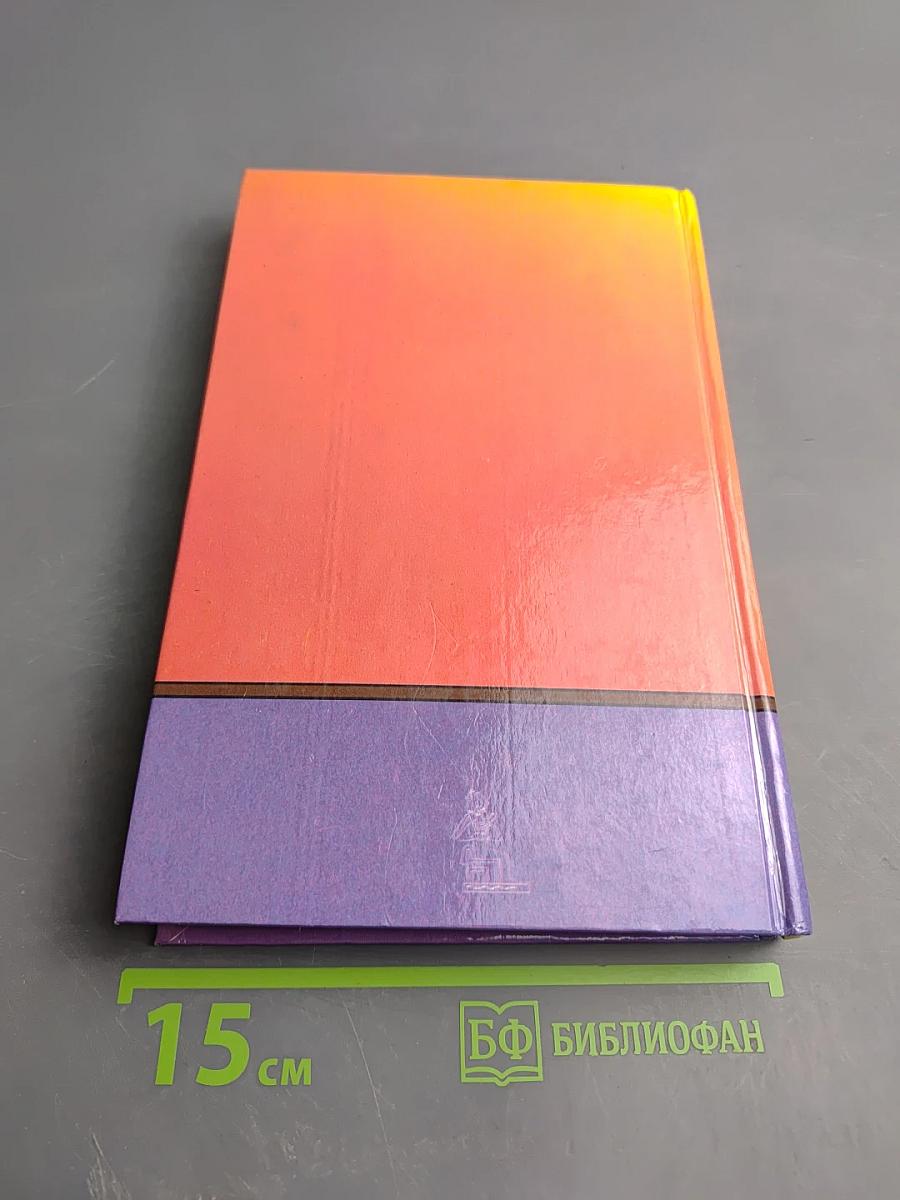 Хрестоматия по литературе для 2 класса Часть II