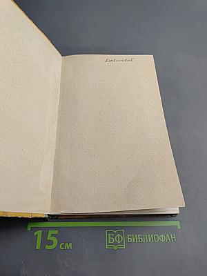 Краткий справочник монтажника строительных конструкций