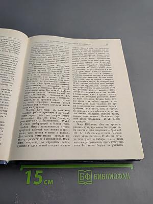 Белые ночи. Очерки, зарисовки, воспоминания, документы
