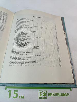 Сквозь сумрак белых ночей