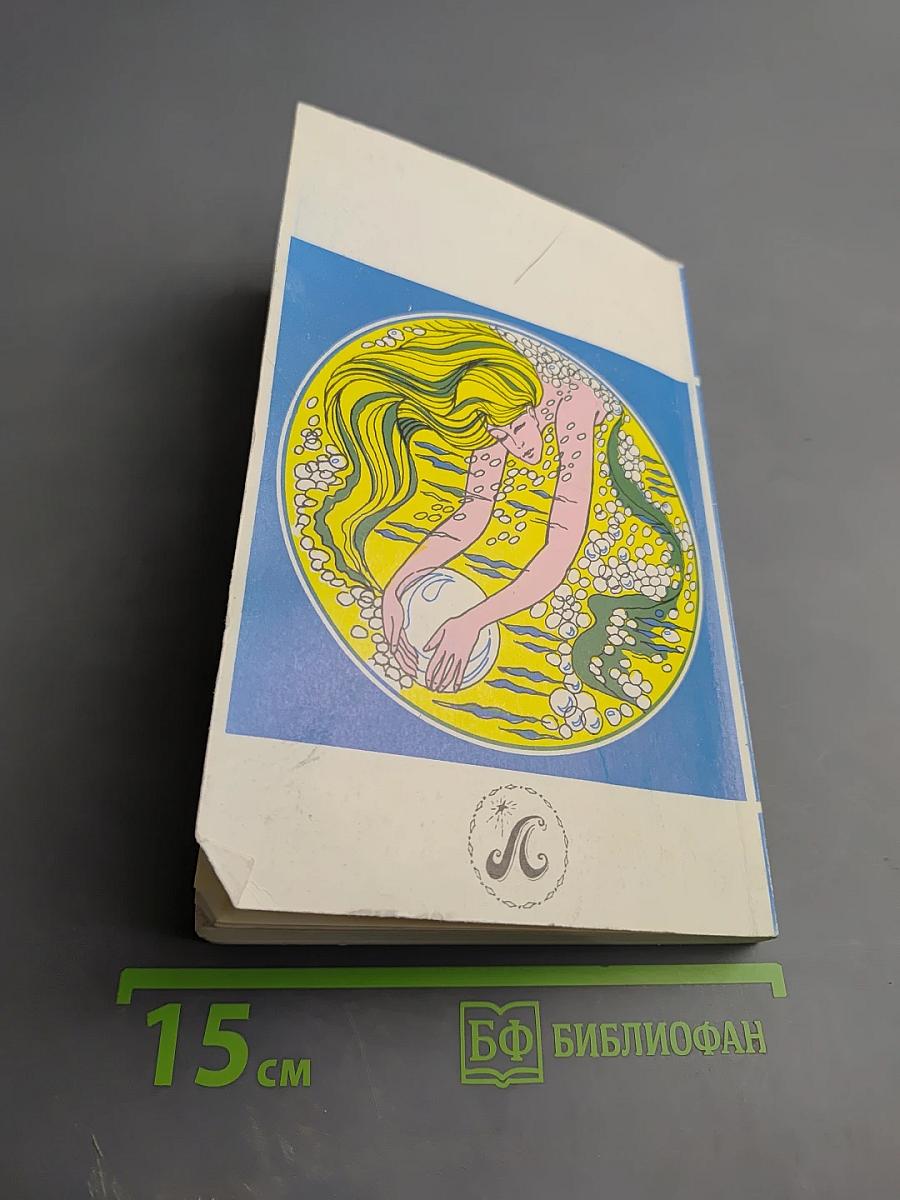 Волшебная сила воды: Гидротерапия