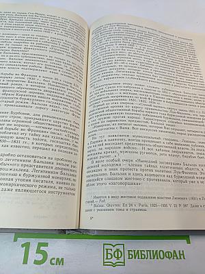 Зарубежная литература