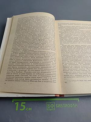 Жорж Сименон. Жизнь и творчество