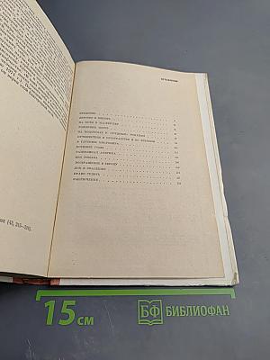 Жорж Сименон. Жизнь и творчество