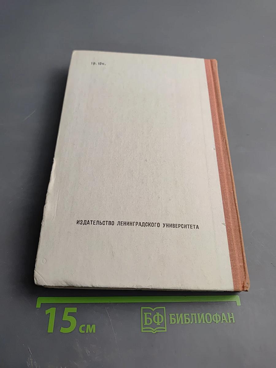 Жорж Сименон. Жизнь и творчество