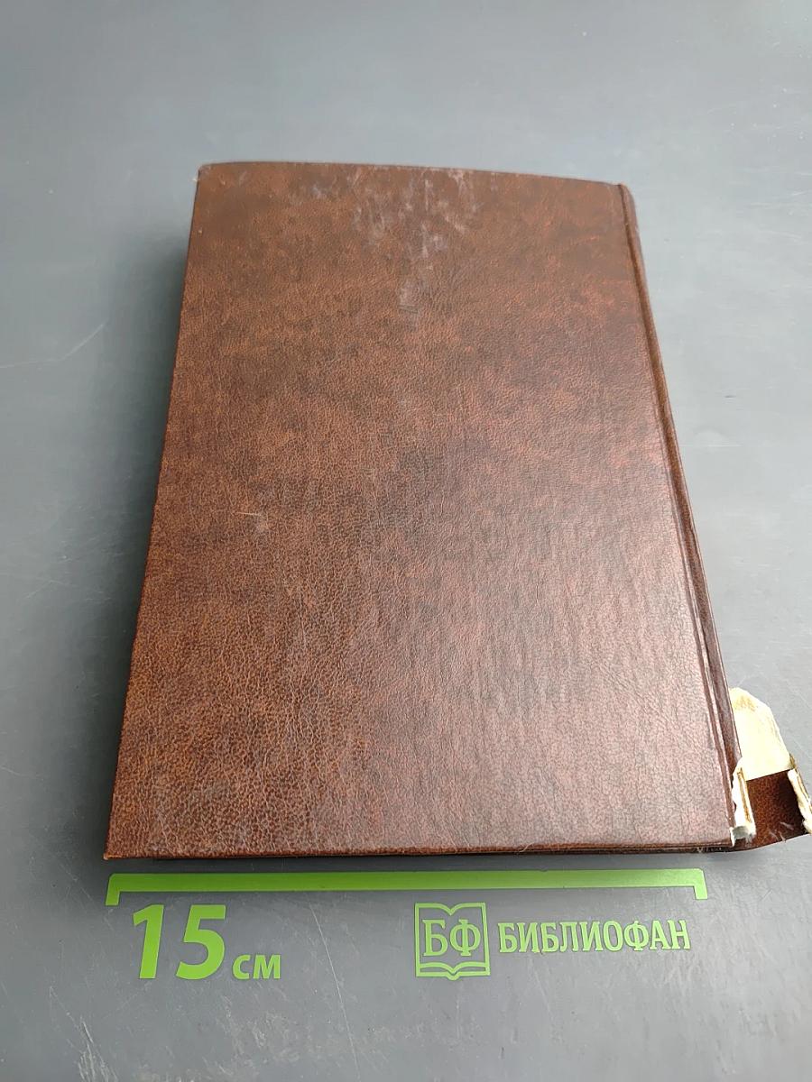 Руководство адвоката по гражданским делам