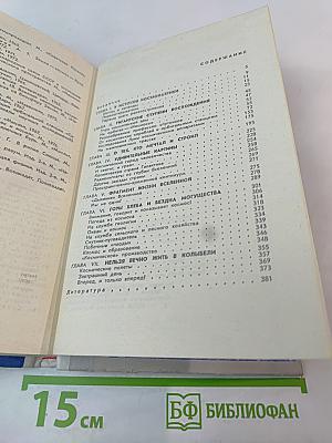 Космос Далекий и Близкий