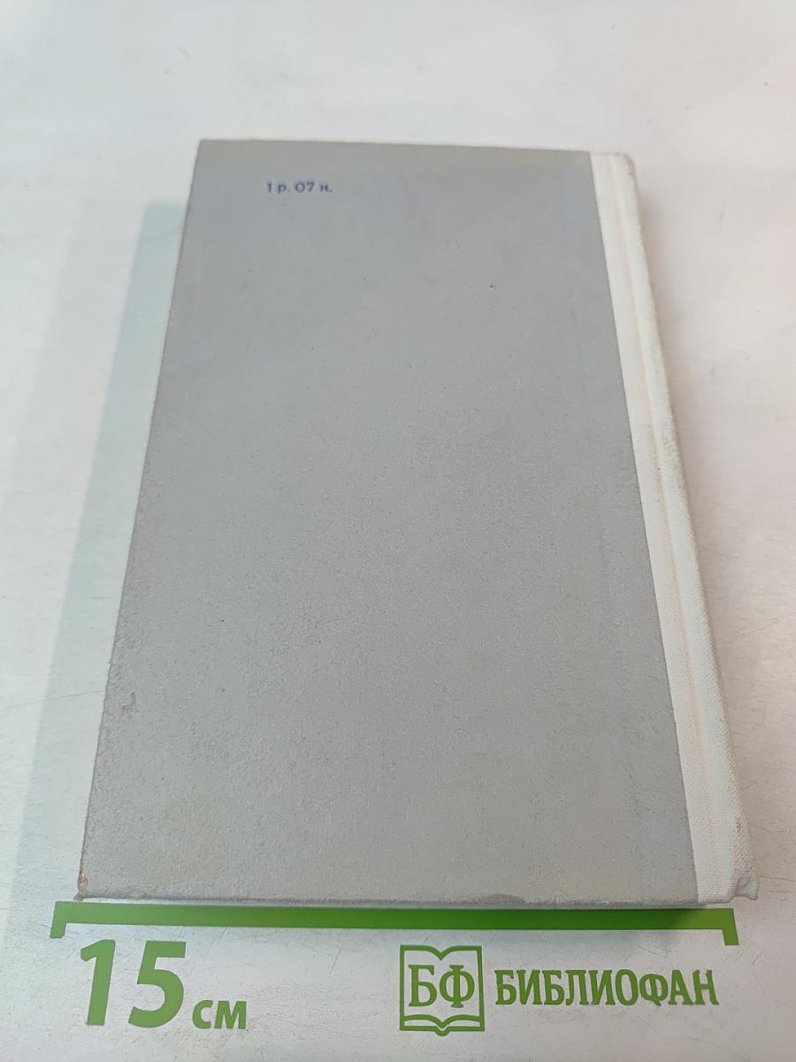 Космос Далекий и Близкий