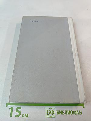 Космос Далекий и Близкий