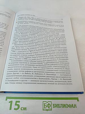 Всеобщая история XX – начало XXI века, 9 класс