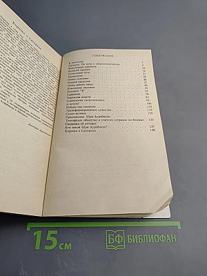 На пути к сверхчеловечеству