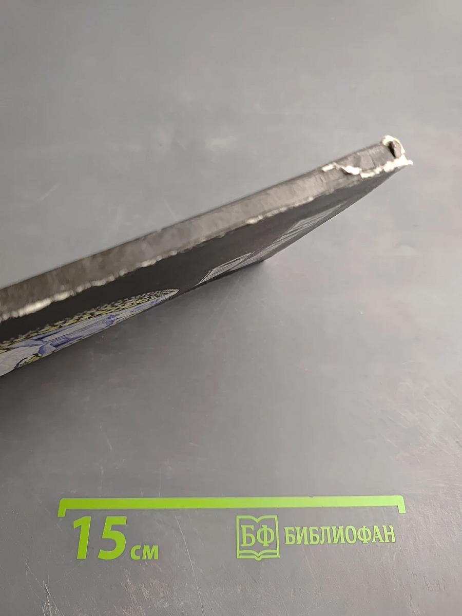 На пути к сверхчеловечеству