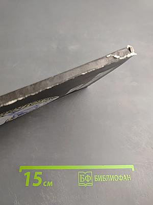 На пути к сверхчеловечеству