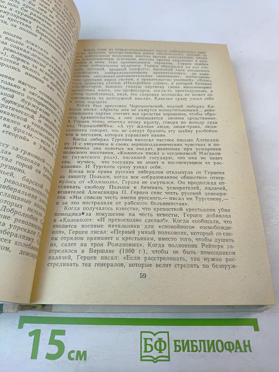 Хрестоматия по теории литературы