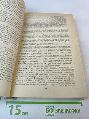 Хрестоматия по теории литературы