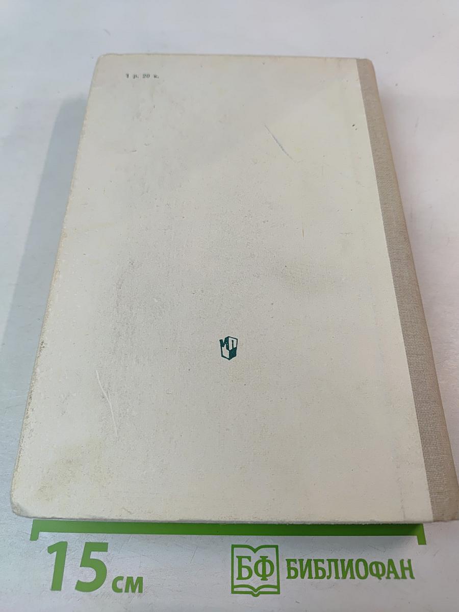 Хрестоматия по теории литературы