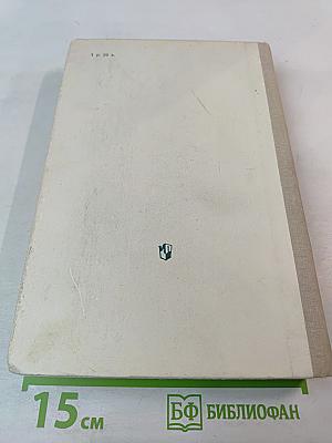 Хрестоматия по теории литературы