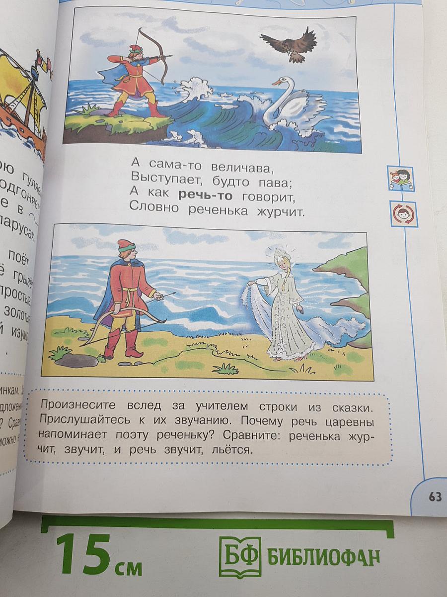 Азбука