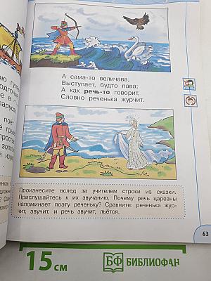 Азбука