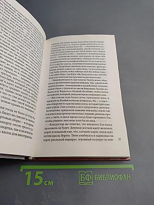 Индия на плечах Великого Гималая