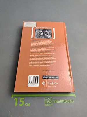 Индия на плечах Великого Гималая