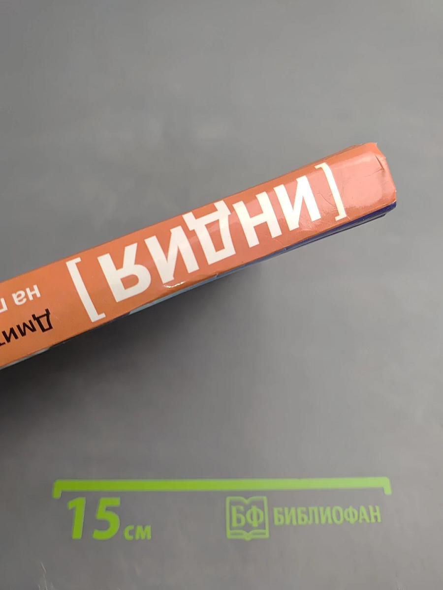 Индия на плечах Великого Гималая