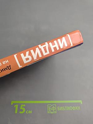 Индия на плечах Великого Гималая