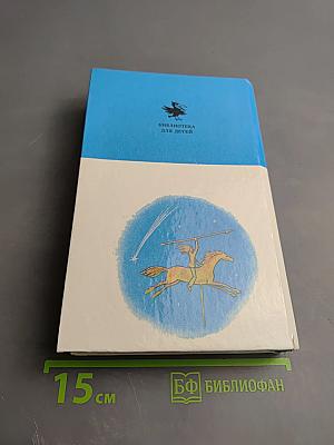 Приключения Тома Сойера и Гекльберри Финна