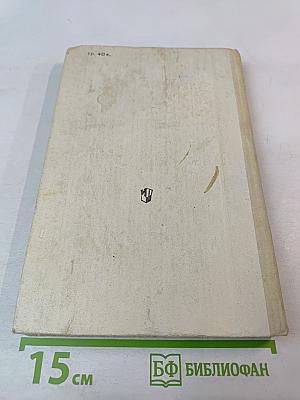 Детские подвижные игры народов СССР